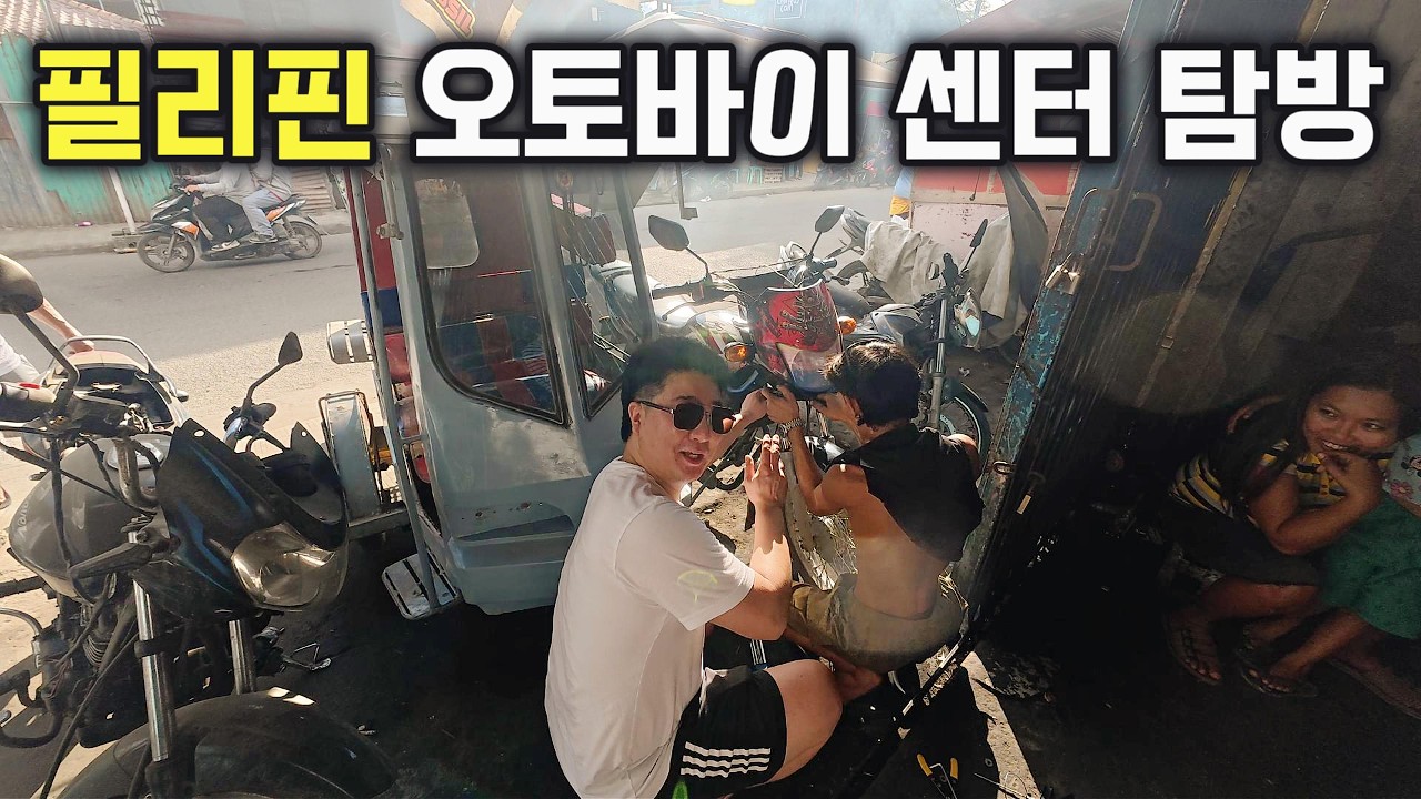 필리핀 세부 오토바이 정비소에서 알바한 사연 , 두카티 세부 탐방 , ducati cebu