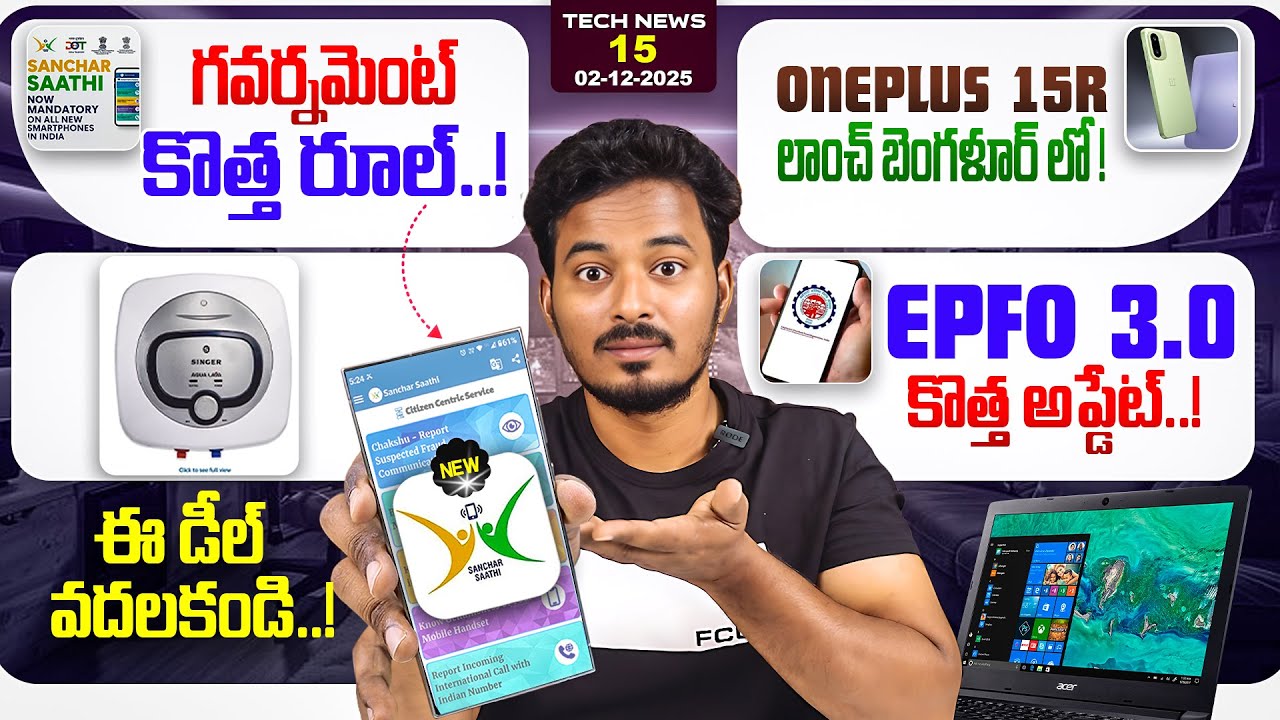 🔥Tech News#15:Vivo X300 Launched 📱|Oppo A6x 5G⚡|Nothing OS 4.0 🚀|Sanchar Saathi 🇮🇳|OnePlus 15R Leak