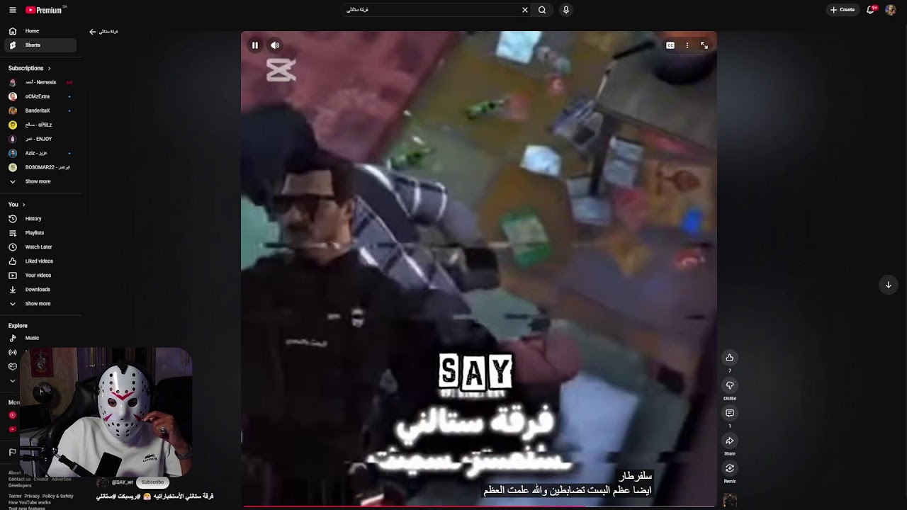 🔴  بث لعبة Escape From Duckov🔥
