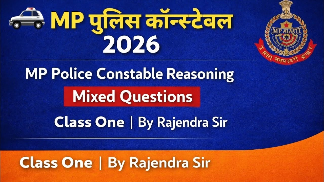 MP पुलिस कॉन्स्टेबल 2026 | MP Police Constable Reasoning | Mixed Questions Class 1 | By Rajendra Sir