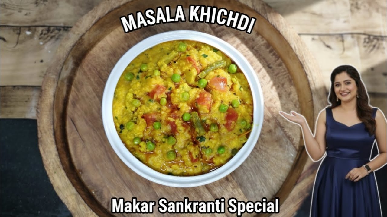 मसाला खिचड़ी बनाने की विधि | Makar Sankranti Special Perfect Dal Khichdi | Bhandare Wali Khichdi |