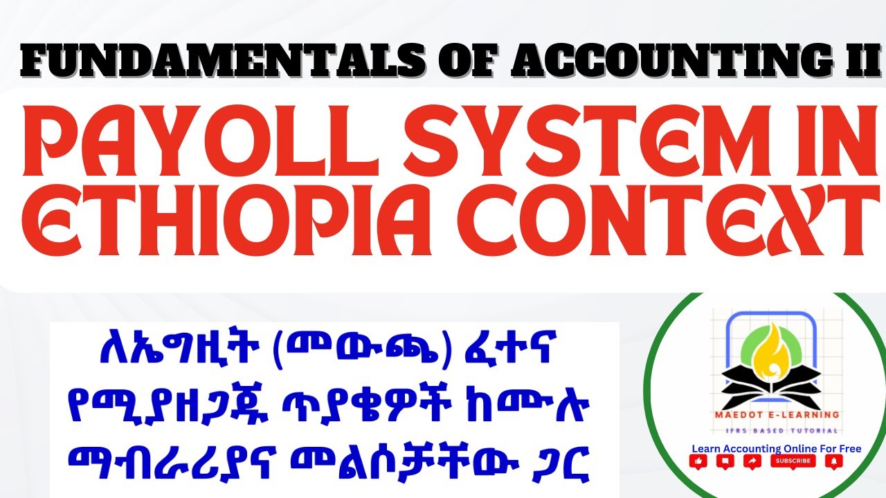 ለኤግዚት(የመውጫ) ፈተና የሚያዘጋጁ ጥያቄዎች ከሙሉ ማብራሪያ ና መልሶቻቸው Payroll In Ethiopian Context Fundamet. Accounting II