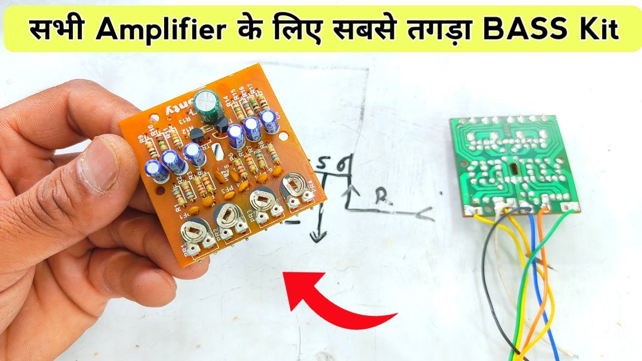 Amplifier में ये वाला Bass kit लगाकर देखो | bt jhankaar | Monty bt jhankar wiring