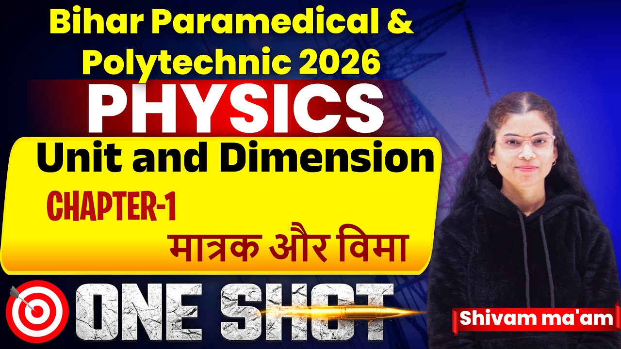 Bihar Paramedical  Exam 2026 | Unit and Dimension | Pm/Pmm Course | physics by - Shivam ma'am