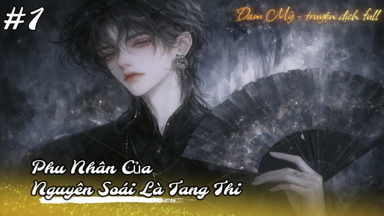 Tập 1 / Phu Nhân Của Nguyên Soái Là Tang Thi
