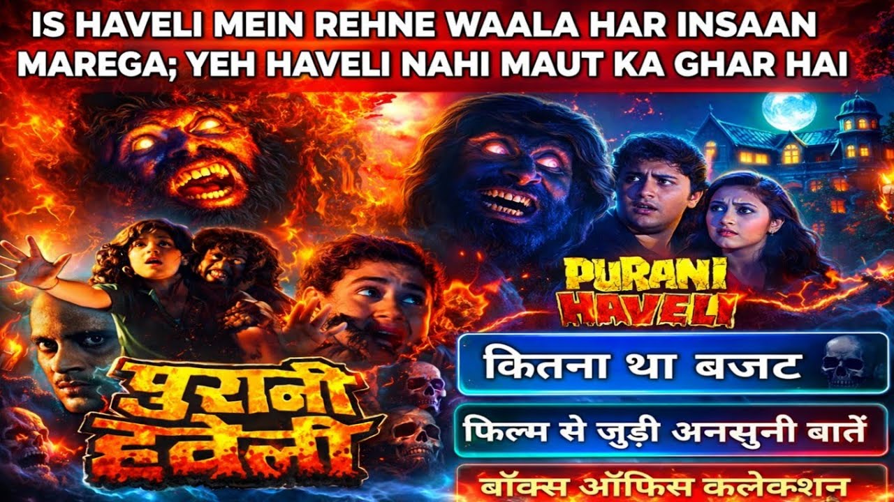 Purani Haveli Movie Box office Collection Budget verdict and unknown Facts #ramsaybrothers