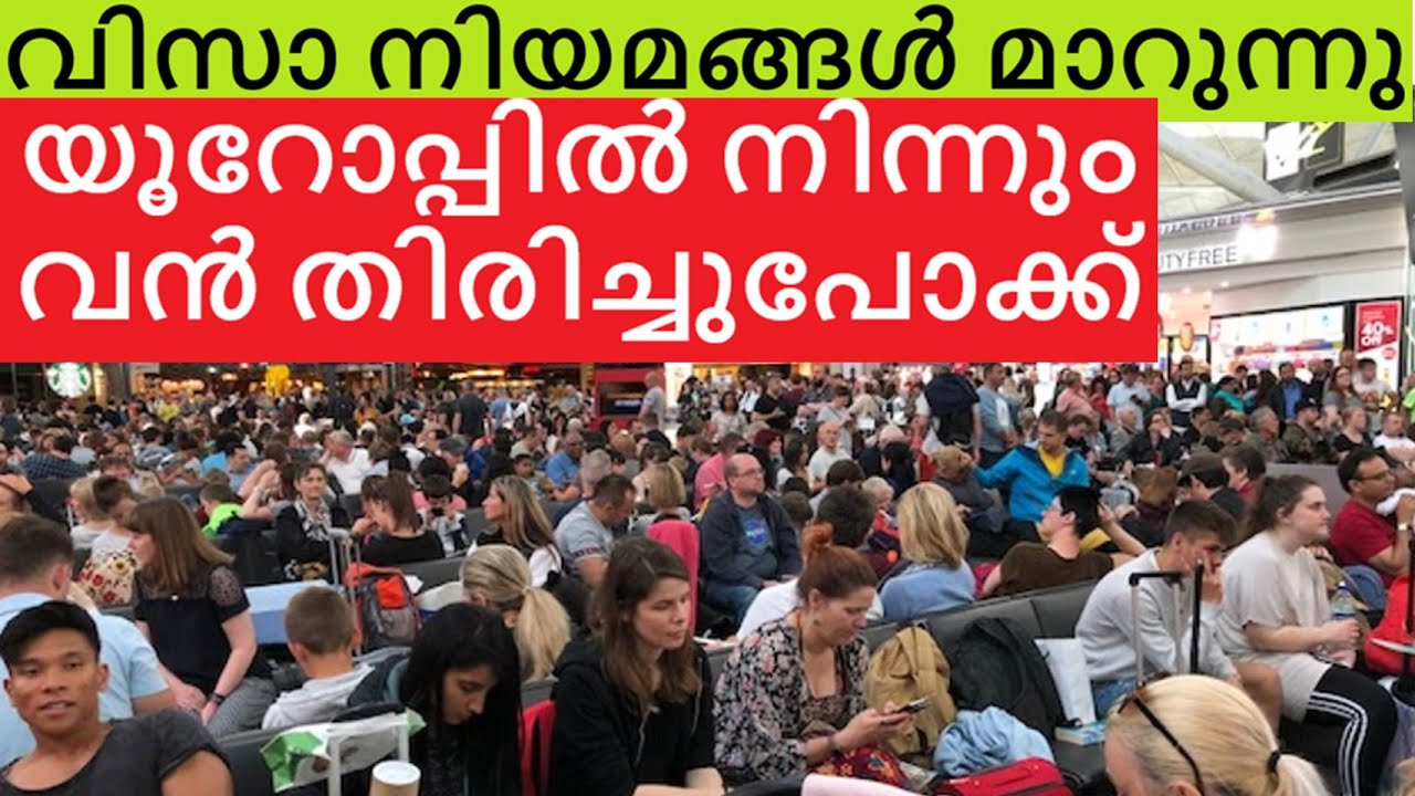 Reverse Migration from Europe | Visa immigration changes