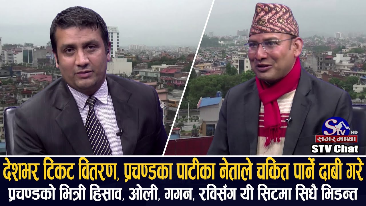 रवि, बालेनको मधेश क्रेजमा तीन दल शसंकित, ओली, प्रचण्ड राजेन्द्र, रविको क्षेत्रमा यस्तोसम्म हुन सक्ने
