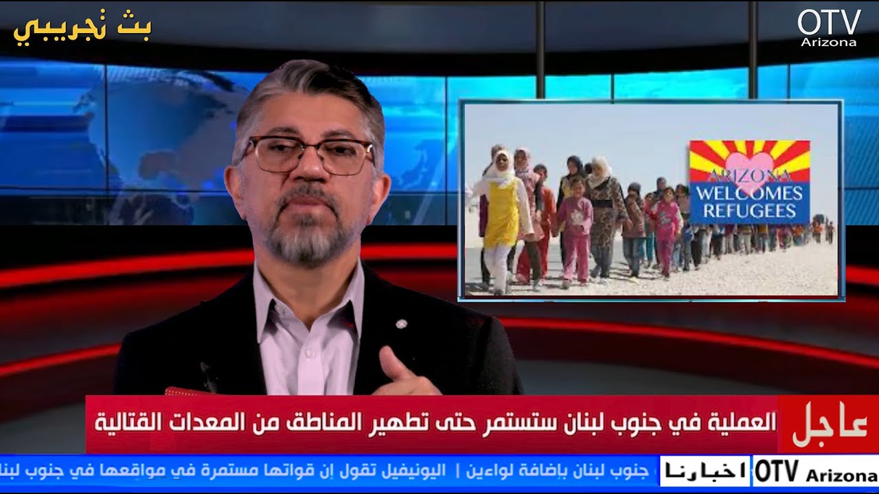 عاجل وصول اللاجئين على الكفالة الخماسية