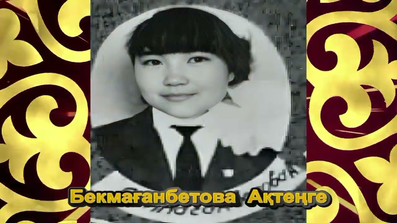 Жаңаөзен №1 мектеп 10