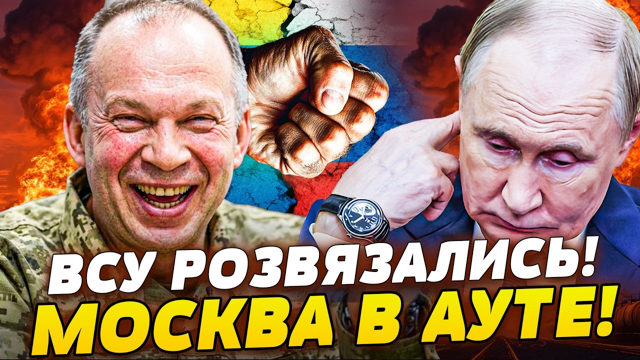 🔖В СЕКУНДУ! СОТНИ ПОТЕРЬ! ВСУ РАЗНЕСЛИ ВСЁ! СВО ВЗОРВАЛАСЬ! КОНЕЦ РЕШЕН: ПРОВАЛ МОСКВЫ!