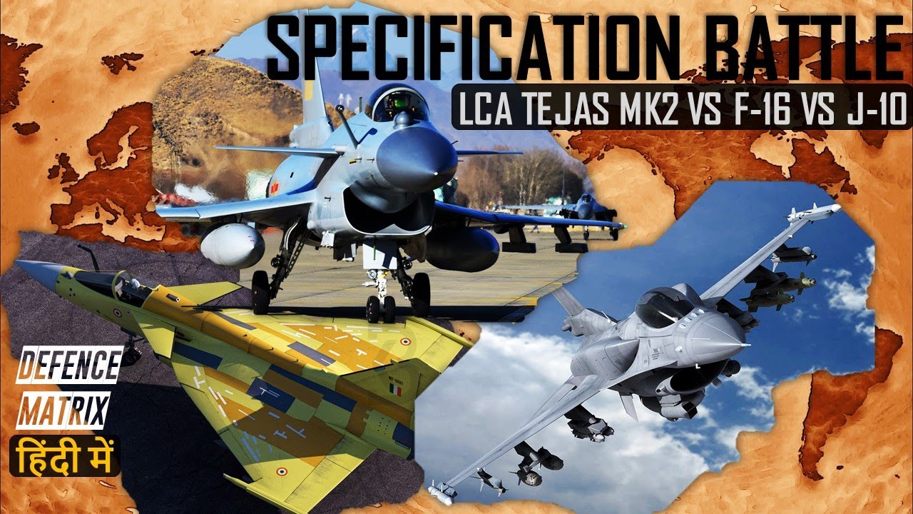 Tejas Mk2 Vs F-16 Vs J-10 | Specification Battle | हिंदी में