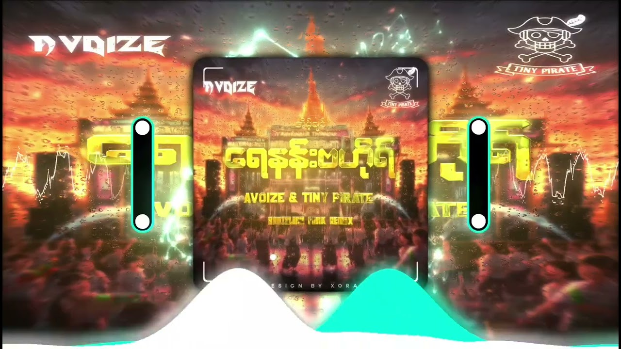 Eaint Chit - ရေနန်းဗဟိုရ် (Avoize & Tiny Pirate Official Remix)