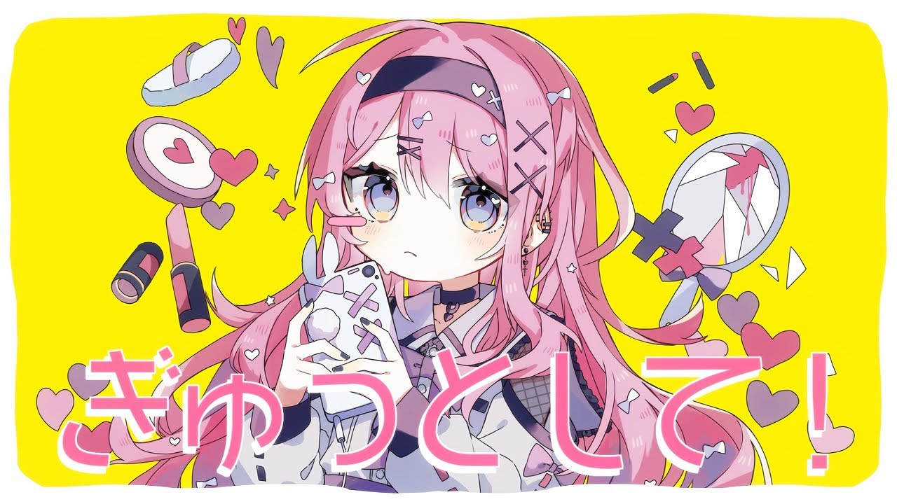 ぎゅっとして！| Shu feat. 巡音ルカ / Hug Me! - Shu feat. Luka Megurine⁣⁣⁣⁣⁣⁣⁣⁣ [Hi-Tech Fullon] [Future Core]