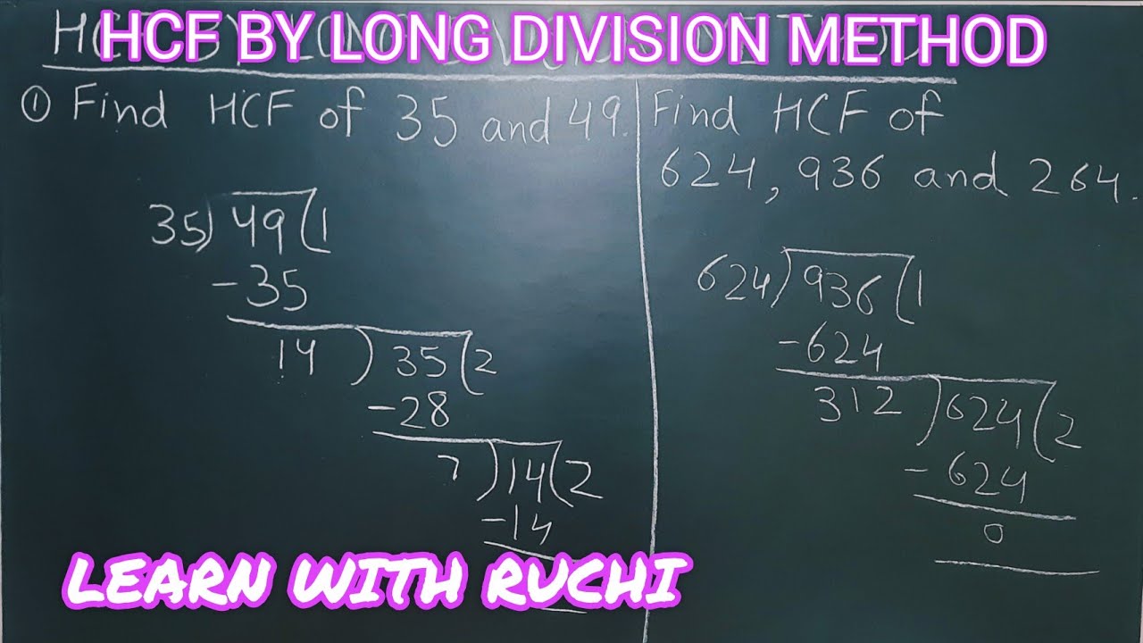 HCF of 3 numbers using Long division method | HCF by Long division method | hcf class 5