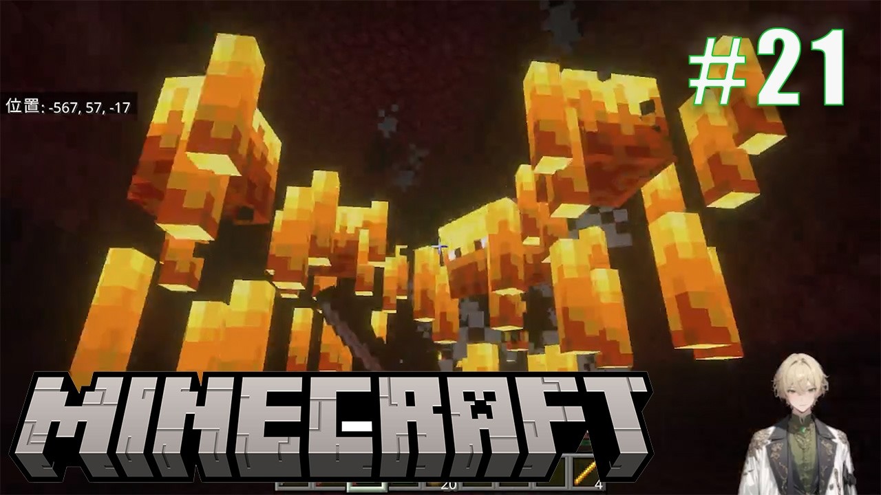 帰ってきたサバイバル生活 #21【Minecraft】