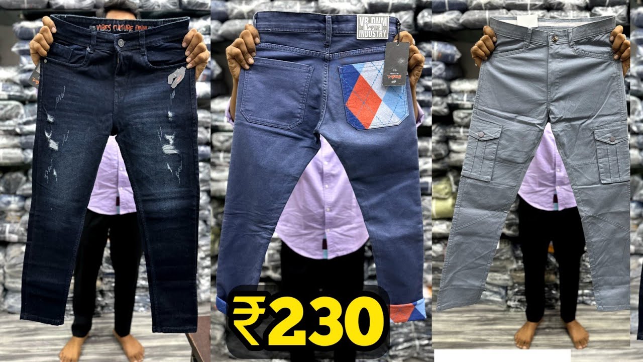 JEANS MANUFACTURER AHMEDABAD / AHMEDABAD JEANS WHOLESALE MARKET / JEANS WHOLESALE MARKET AHMEDABAD