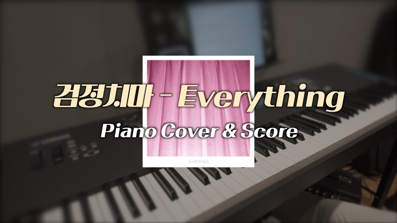 검정치마 - Everything (피아노 반주) | 피아노 악보, 코드반주 | Piano Chords, Piano Sheet