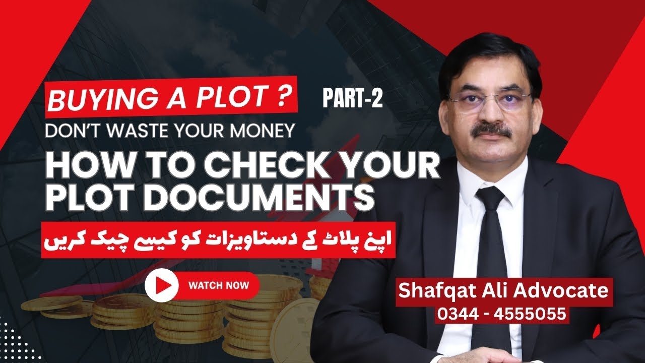 Buying a Plot? | How To Check Your Plot Documents | Don’t Waste Money | UniversalLaw | ShafqatAliAdv