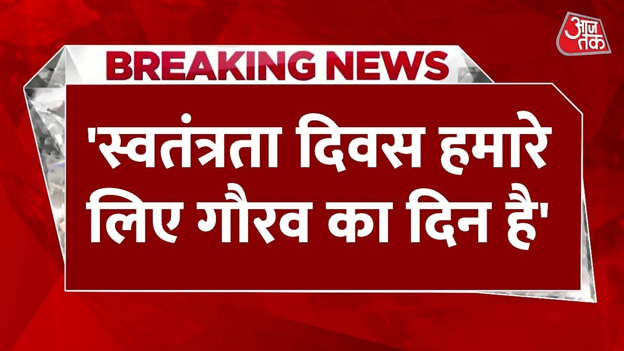 Draupadi Murmu : राष्ट्रपति ने किया देश को संबोधित | Independence Day 2023 LIVE