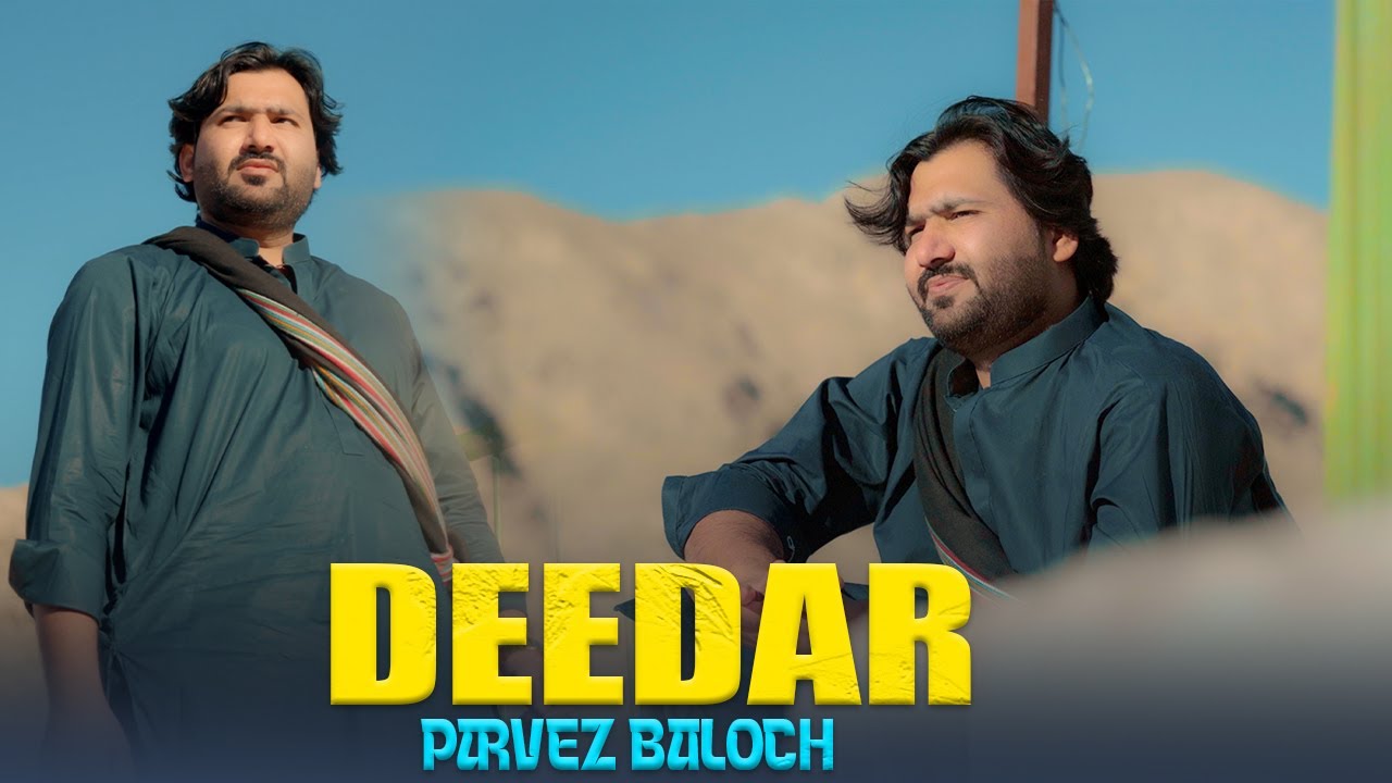 New Balochi Songs 2025 | Deedar | Parvez Baloch | Official Video Songs  پرویز بلوچ