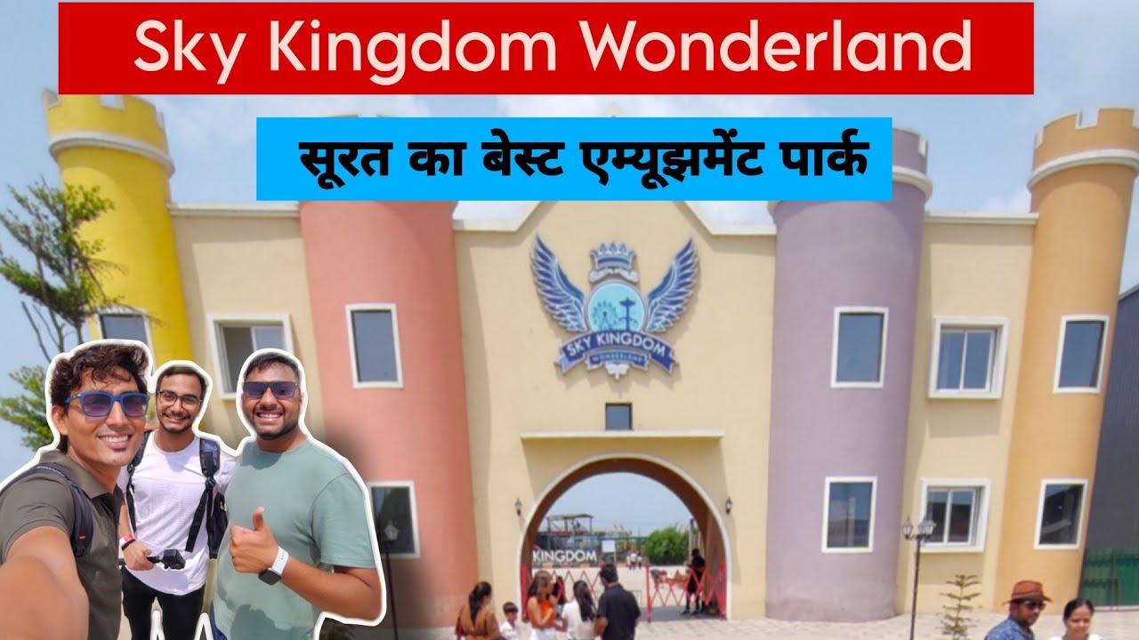 Sky Kingdom Wonderland Park 2 Surat Gujarat Vlog | South Gujarat’s first wonderland park |