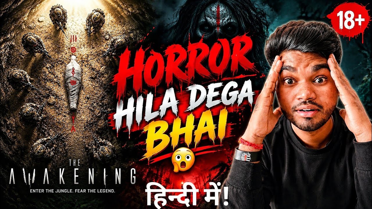 The Awakening Movie Review | The Awakening Movie Review In Hindi | The Awakening REVIEW
