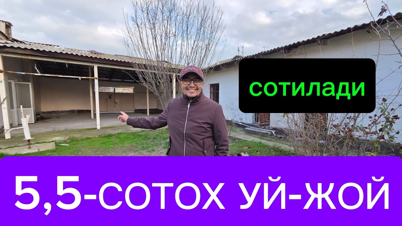 АРЗОН 5,5-СОТОХЛИ УЙ-ЖОЙ ХОВЛИ ХОНАДОН СОТИЛАДИ.
