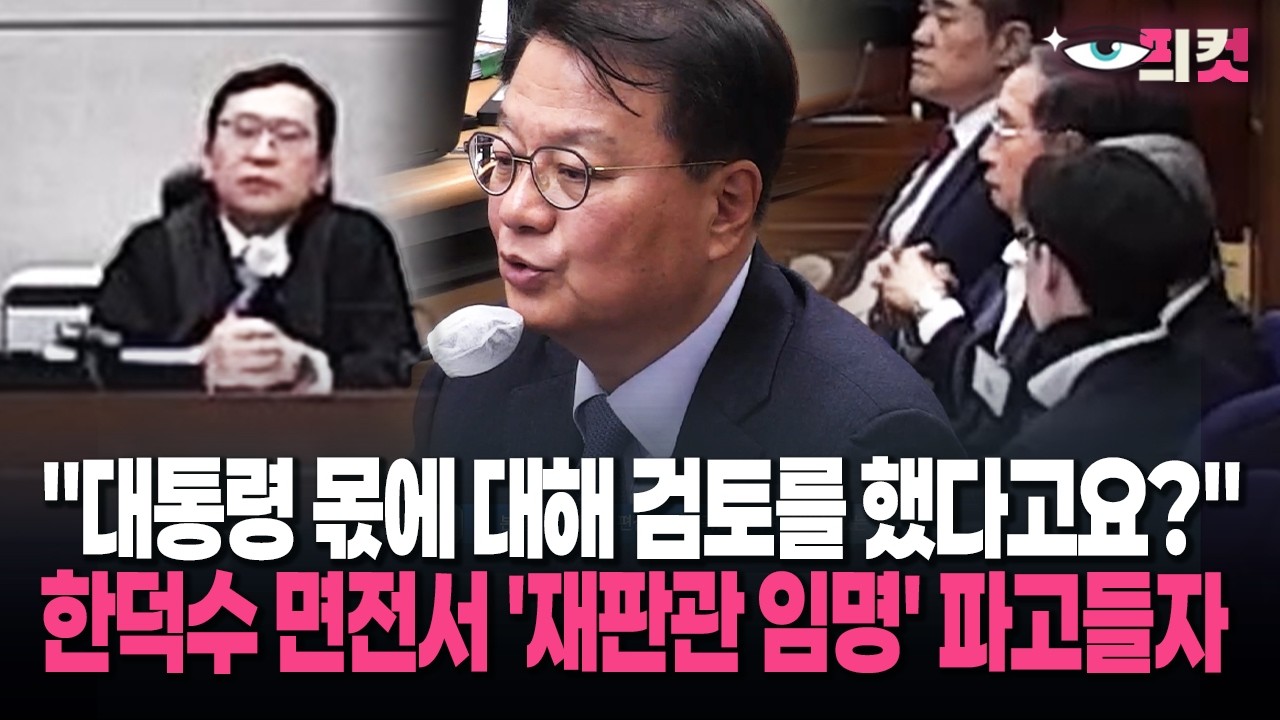 [현장영상] 