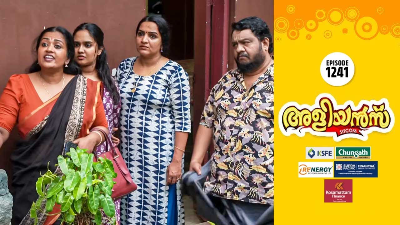 Aliyans - 1241 | ദാരിദ്ര രേഖ | Comedy Serial (Sitcom) | Kaumudy