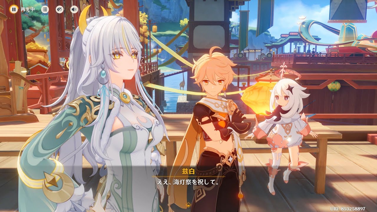 【原神】イベント│天を翔ける玉輪の軌跡│伝説任務│天を翔ける玉輪の軌跡│エピローグ│白馬有閑遊記