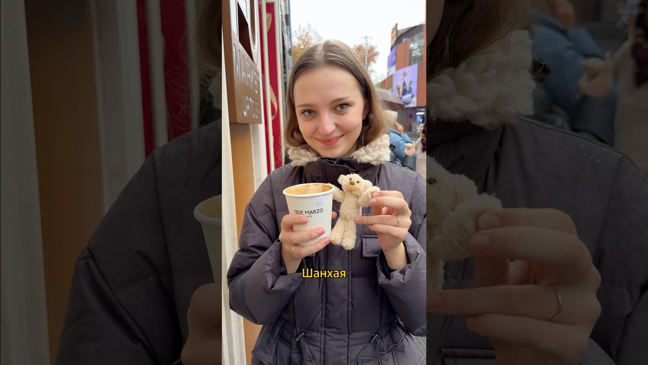 Кафе с мишками в Китае🧸