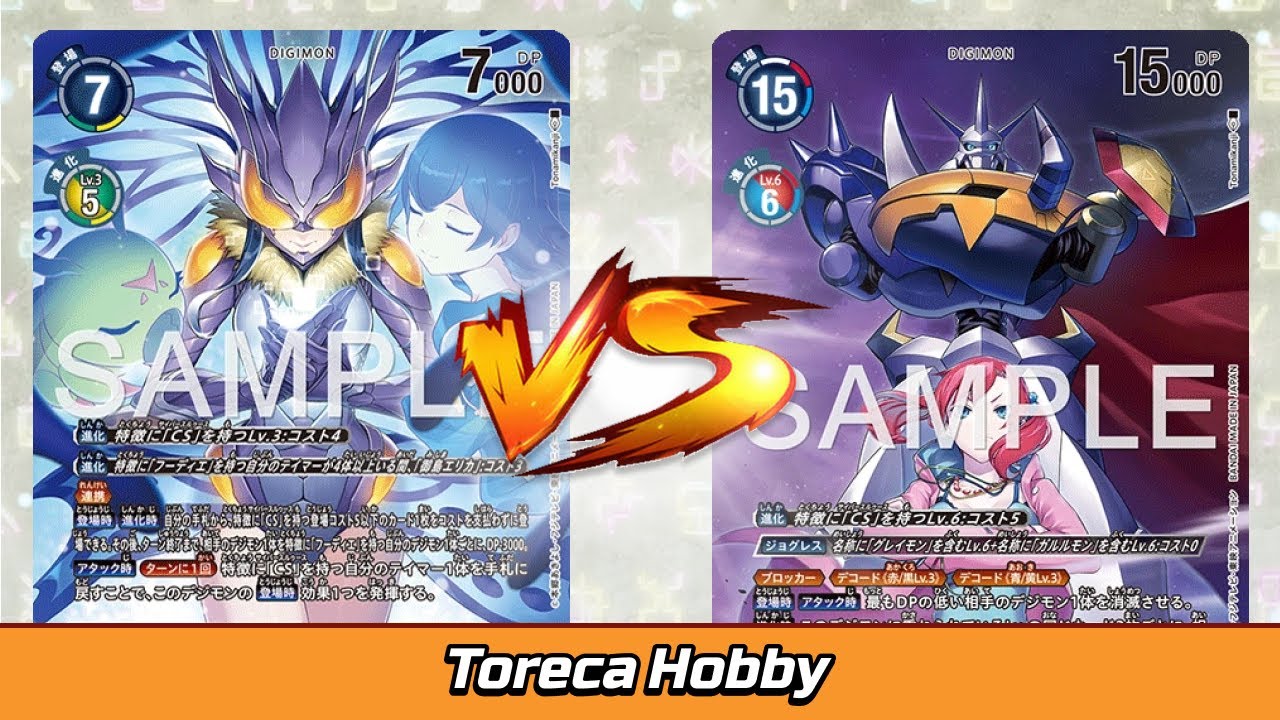 [ DCG ] 22NOV25 Shop Battle Hudiemon フーディエモン VS Omegamon オメガモン