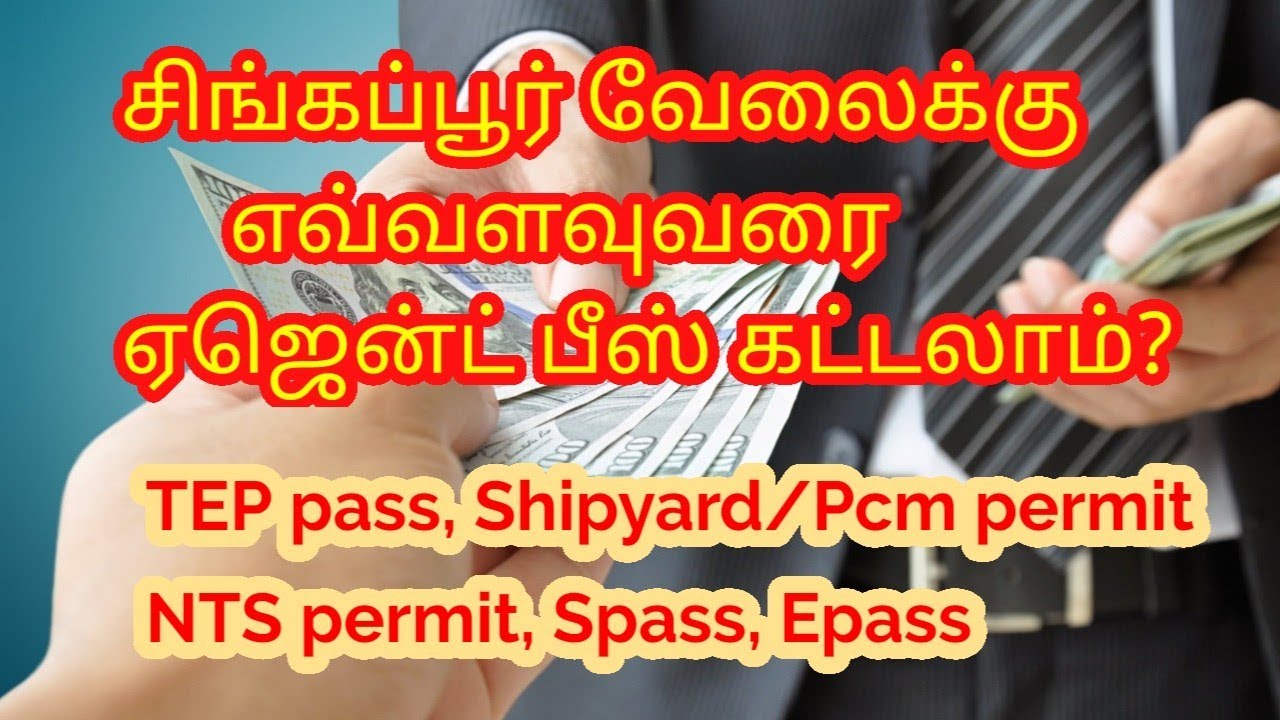 Singapore jobs reasonable service charge for agents | Tep pass,shipyard/pcm permit,Nts permit,Spass