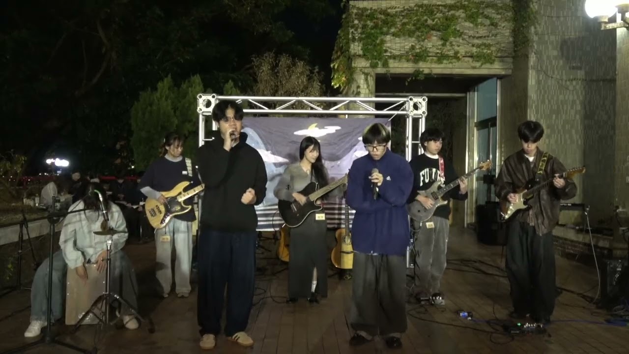 114-1靜宜大學琴聲飛揚吉他社期末成發《讓你不吉末》 紫花海