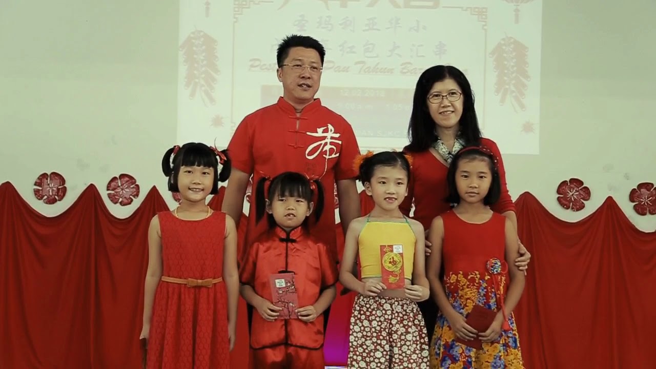 圣玛利亚华小2018贺岁mv
