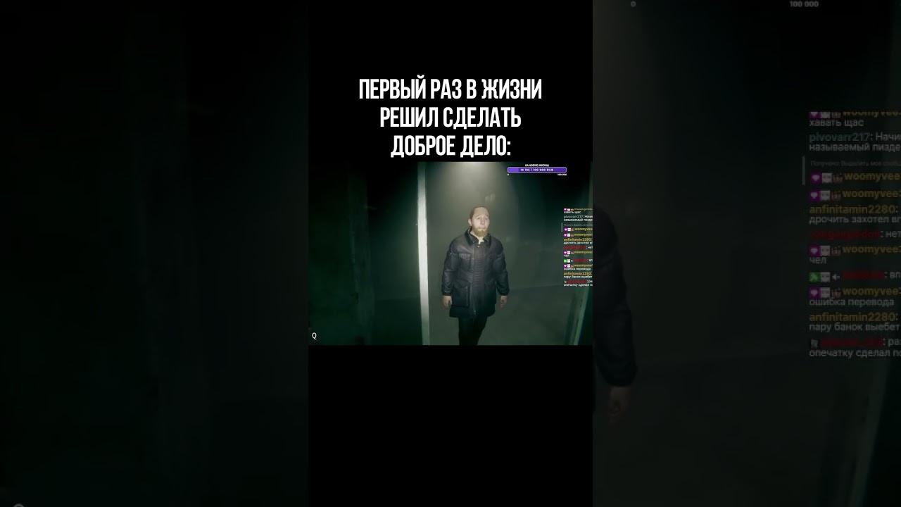 делус кассир в Hellmart | twitch.tv/delusmode 