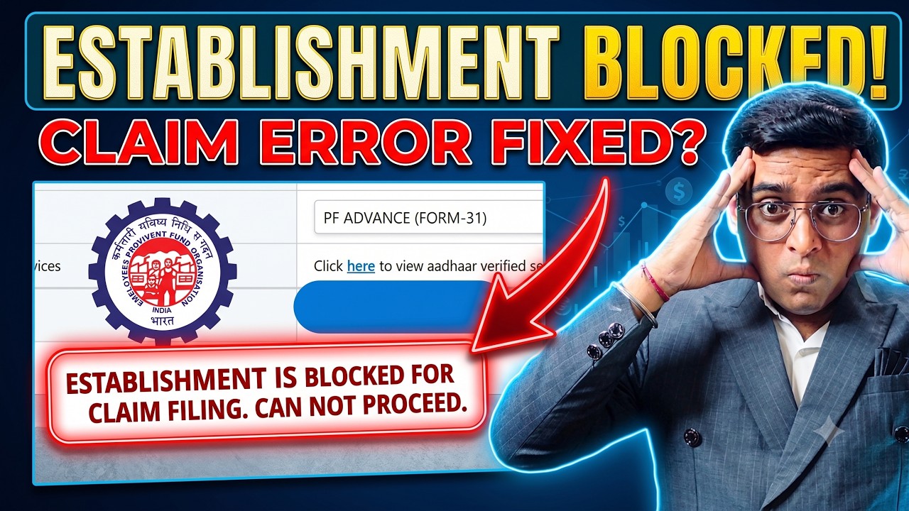 PF form filling error Establishment is blocked for claim filling