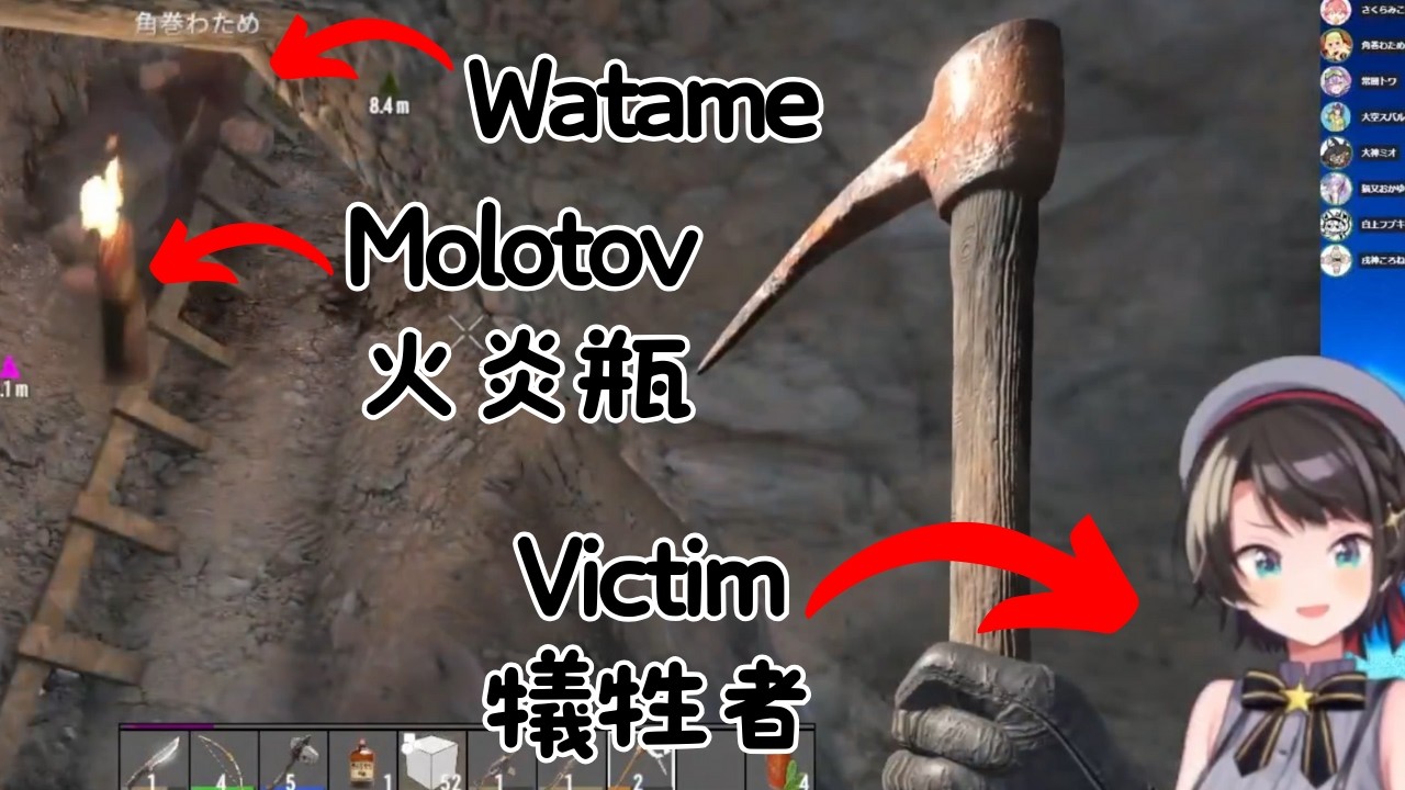 Yeah, Watame definitely shouldn't be trusted with fire【Hololive】