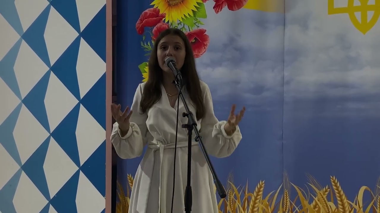 Катерина Яремчук, 