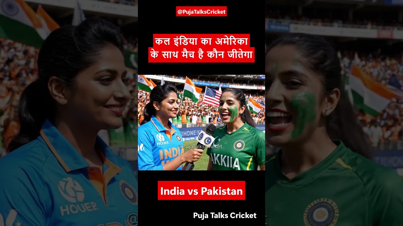 India vs USA 🏏 Pakistani Woman Says 'India is Very Dangerous!' 😳🔥