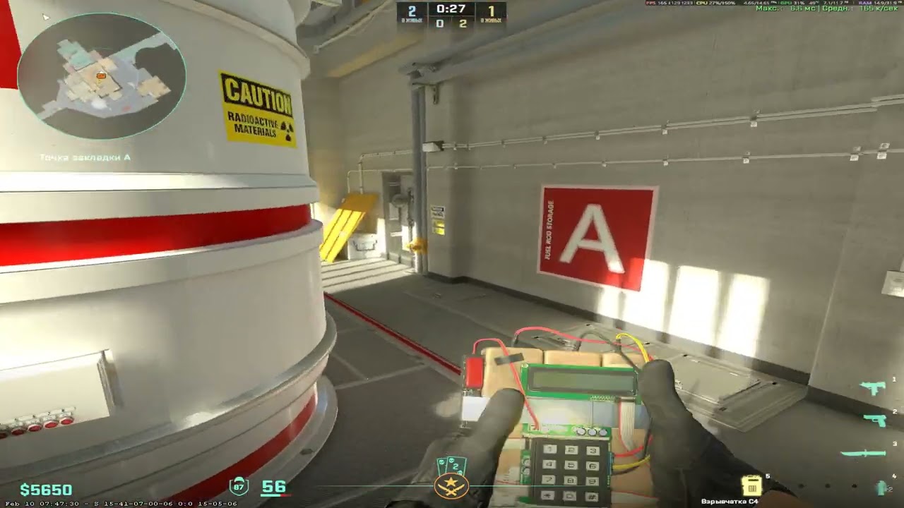 Counter strike 2 2026 02 11   22 48 20 19 DVR