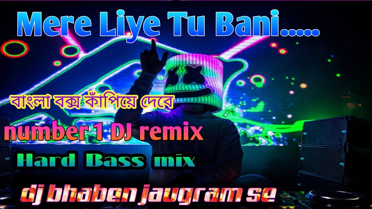 Mere Liye Tu Bani 💖old song dj remix 💖 hard bass matal dance special mix💖dj bhaben jaugram se