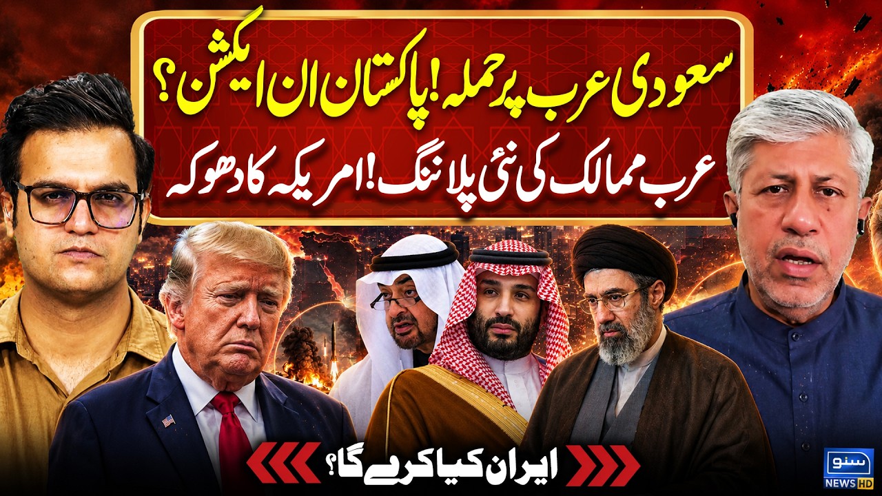 Attack on Saudi Arab - Pakistan in Action | Gulf Ditch US | Yasir Rashid Podcast Ft. Mansoor Jaffar