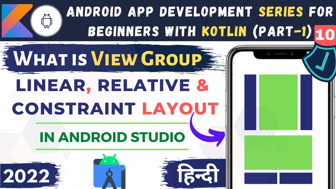 View and ViewGroup in Android in Hindi | View and ViewGroup in Android Example #10