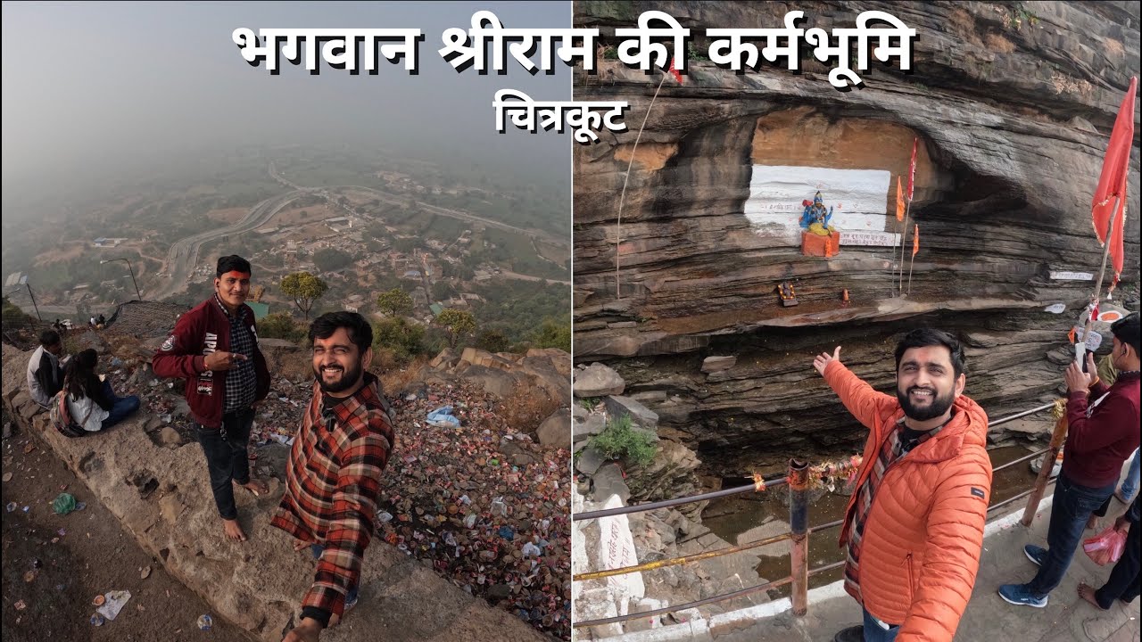 Chitrakoot Travel Guide | Chitrakoot Tourist Places | Chitrakoot Vlog Part 1