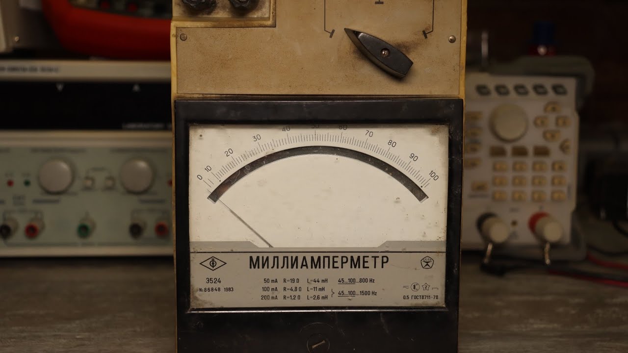Обзор древнего Миллиамперметра Э524