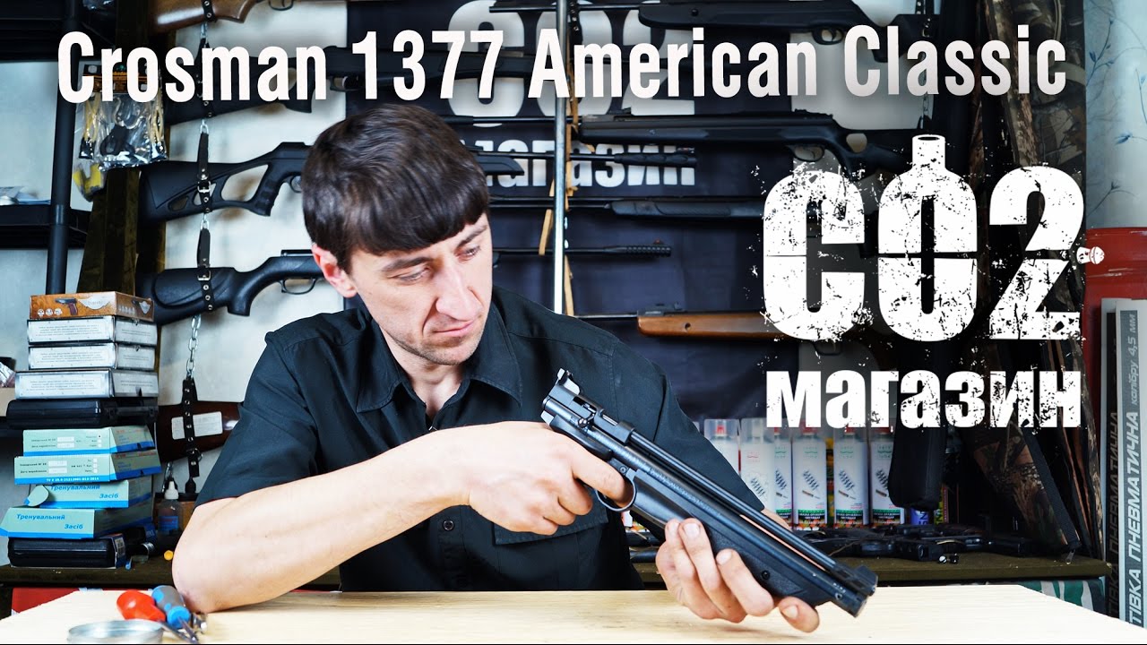 Crosman 1377 American Classic, разборка, замена манжеты и ремкомплекта.