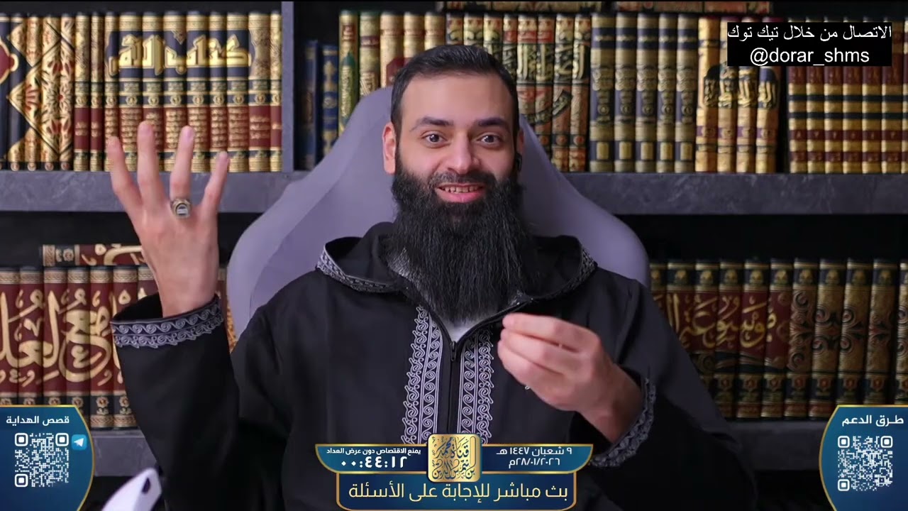 الخلاف الحاصل بين محمد بن شمس الدين و وليد اسماعيل و زين خير الله