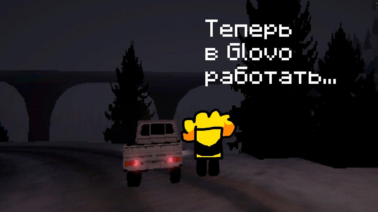 КОТ ДОСТАВЩИК ВЫШЕЛ В РЕЛИЗ! ТЕПЕРЬ KO$TELL0 РАБОТАЕТ В GLOVO! Easy Delivery Co.